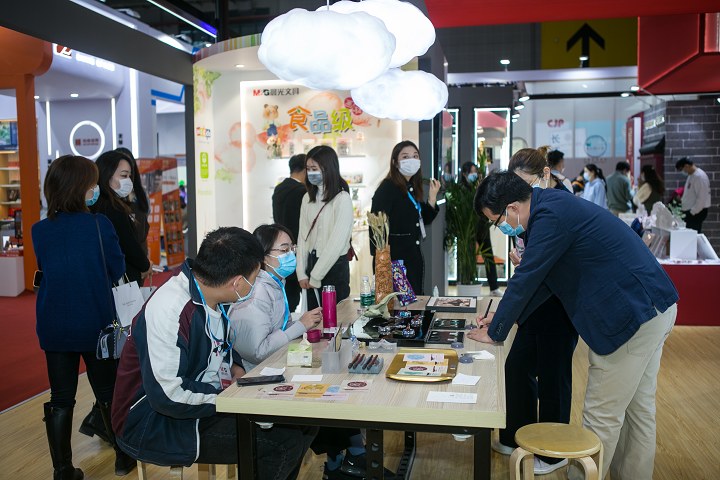 2024年上海国际文具展将于11月15-17日举行(www.828i.com)