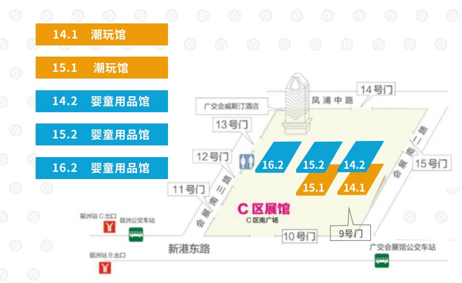 2024广州童博会IBTE将于3月10日举行，广州婴童展是华南地区知名婴童用品展(www.828i.com)