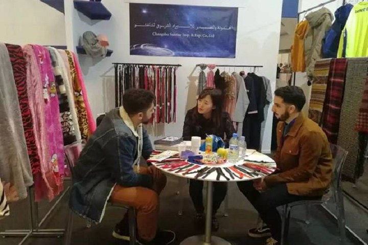 2024摩洛哥纺织服装工业展预计5月7日闪亮登场卡萨布兰卡展览中心(www.828i.com)