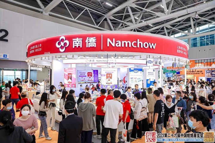 中国（广州）国际烘焙展览会CBE(www.828i.com)