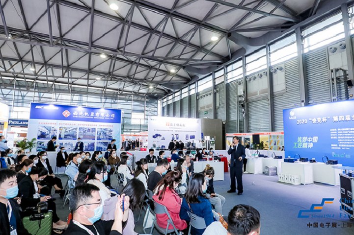 2024第104届上海电子展（CEF）将于11月22日盛大举行(www.828i.com)