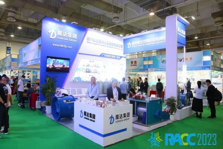 2024杭州制冷展RACC将于10月23日举行(www.828i.com)