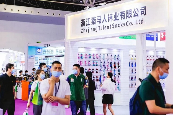 上海国际袜业采购交易会CHPE(www.828i.com)