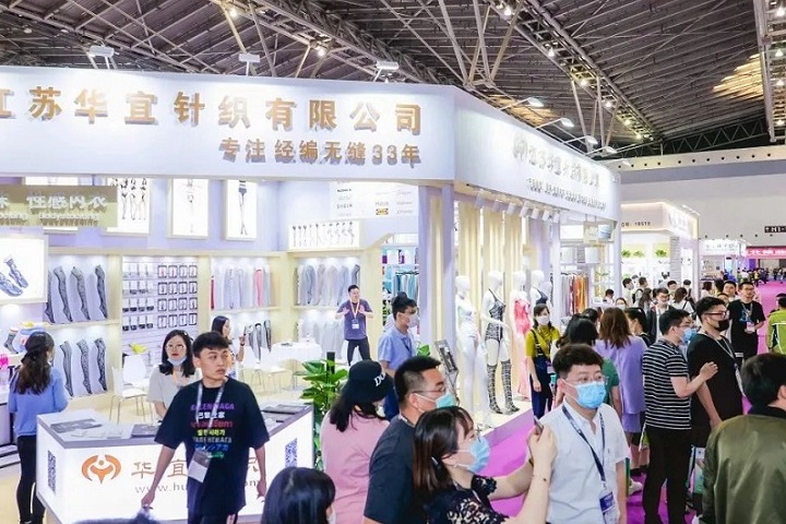 上海国际袜业采购交易会CHPE(www.828i.com)