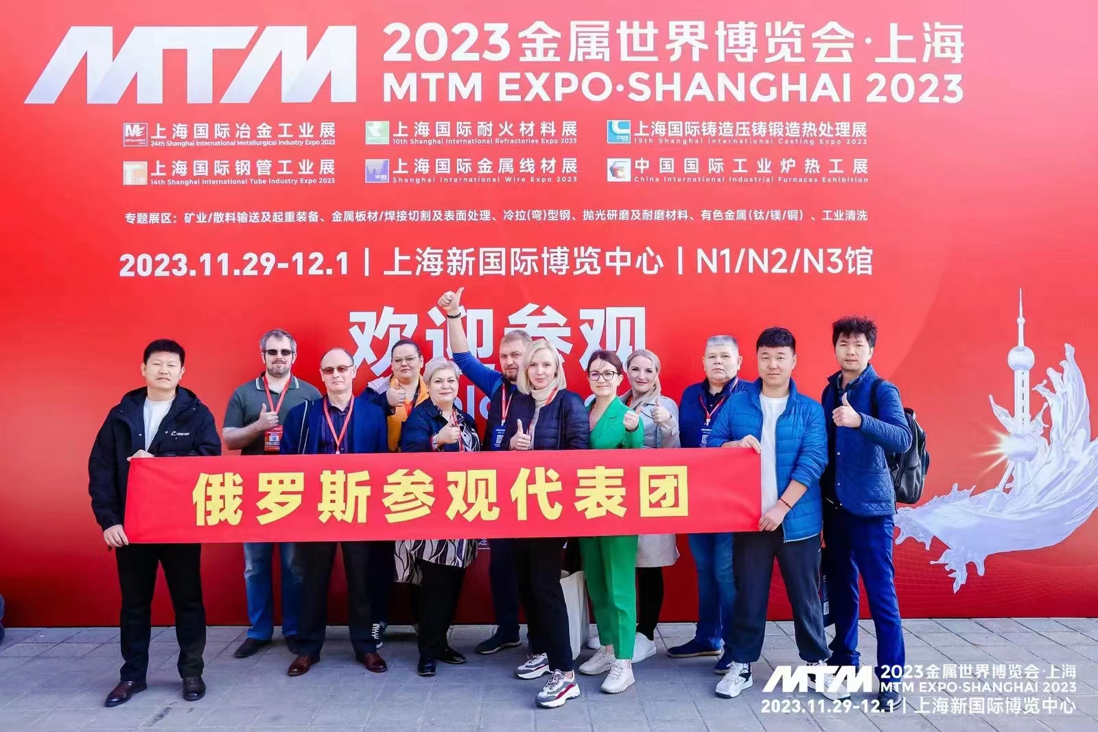 2024第二十届上海国际热处理及工业炉展览会(www.828i.com)