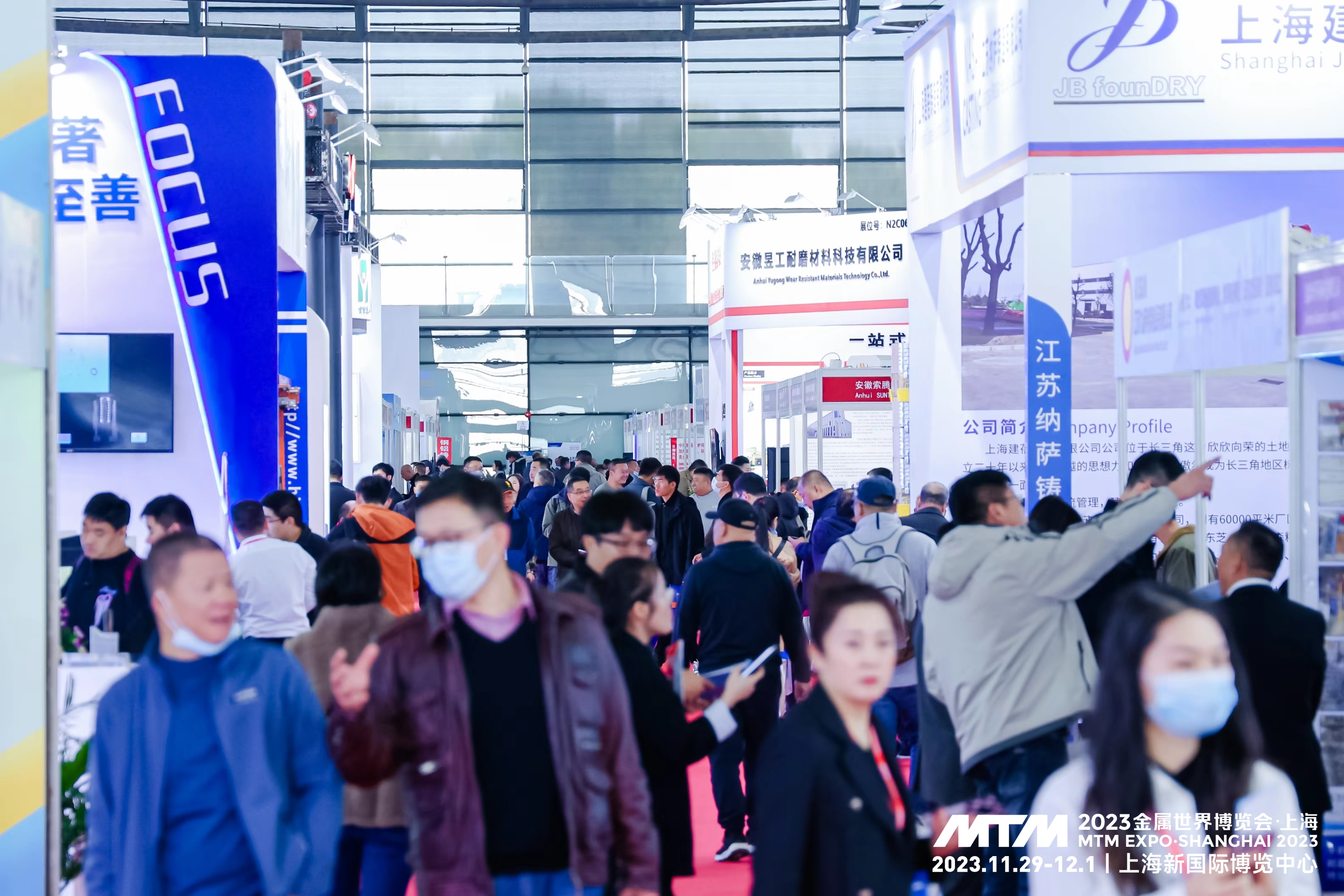2024第二十届上海国际热处理及工业炉展览会(www.828i.com)