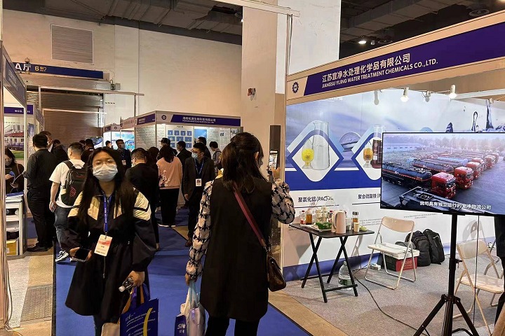 2024上海水处理化学品技术及应用展览会将于5月27日至29日举行(www.828i.com)