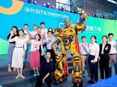 2024年第九届深圳国际旅业产业博览会SITE将于6月21日-23日隆重举行