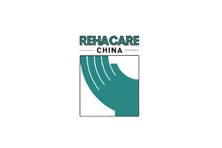 苏州康复设备及解决方案展览会REHACARE CHINA