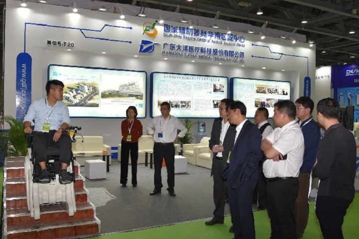 苏州康复设备及解决方案展览会REHACARE CHINA(www.828i.com)