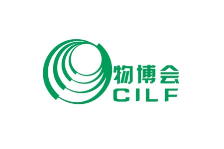 深圳国际物流与供应链展览会CILF（深圳物博会）