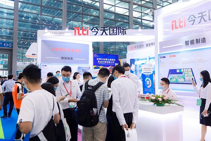 深圳国际物流与供应链展览会CILF(www.828i.com)
