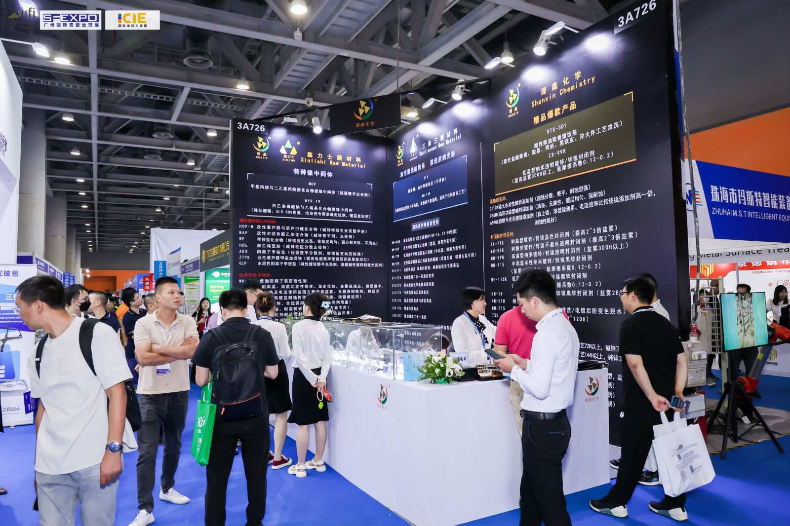 2024广州涂料油墨胶粘剂行业盛会将于5.15-17举行(www.828i.com)