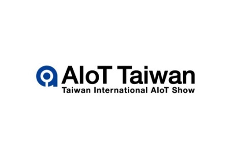 中国台湾人工智能及物联网展览会AIoT Taiwan