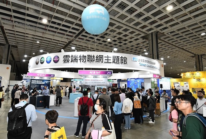 中国台湾人工智能及物联网展览会AIoT Taiwan(www.828i.com)