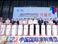 2024中国国际涂料博览会招商中，盛会举办时间8月7-9日