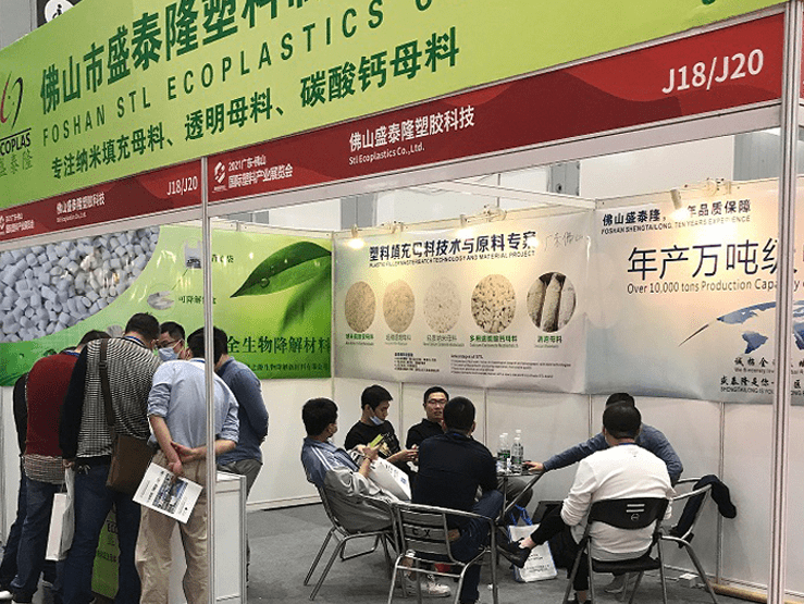 2024中国（广东·佛山）国际塑料产业展览会预热中，定于3月15-17日(www.828i.com)