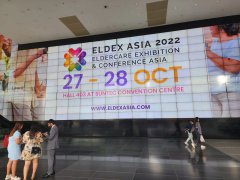 2024年新加坡国际养老产业展览会火热报名中！盛会定于11月14-15日
