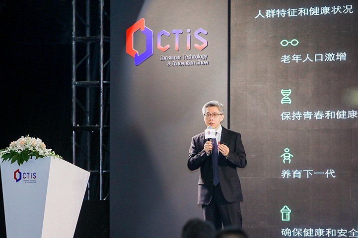 2024德国柏林家电展IFA+上海CTIS正式邀请函发出中!将于6月、9月分时分段展出(www.828i.com)