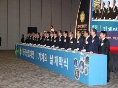2024韩国首尔工业展览会KOMAF火热预定中！邀你10月15-18日