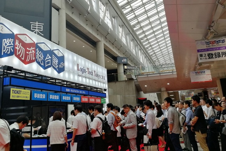 2024日本物流展将于9月10-13日在东京举办，为亚洲十大物流展之一(www.828i.com)