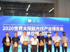 2024上海光伏展SNEC举办时间6月13-15日，为中国三大光伏展