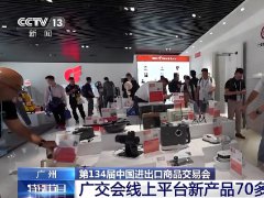 申请展会补贴注意哪些事