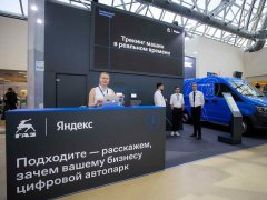 2024俄罗斯莫斯科国际汽车展览会RIAS预订中，将于12月12-15日举办