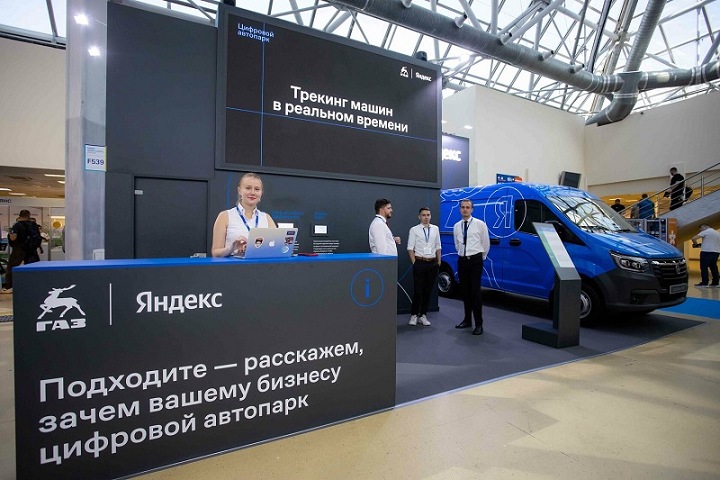 2024俄罗斯莫斯科国际汽车展览会RIAS预订中，将于12月12-15日举办(www.828i.com)