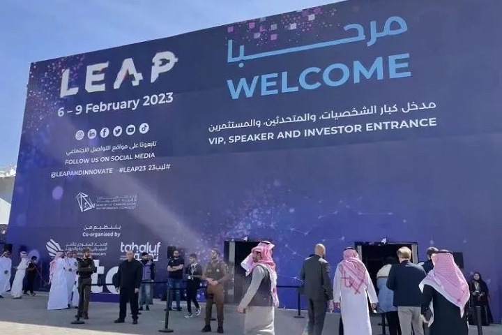 中东沙特国际通讯及信息科技展览会LEAP(www.828i.com)
