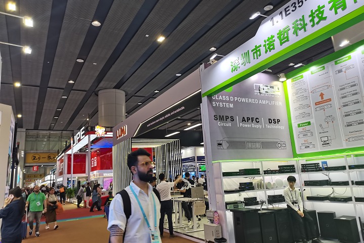2024第十六届上海国际化工技术装备展览会将于11月19-21日举办(www.828i.com)