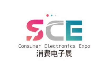 深圳国际消费电子展览会SCEh