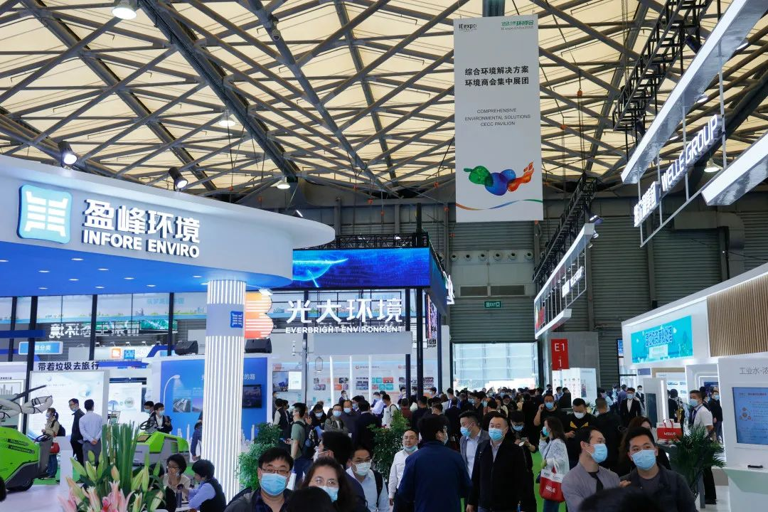 2025年上海环博会展位预订(www.828i.com)