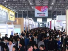 2025上海半导体展览会SEMICON China将于3月26-28日举办