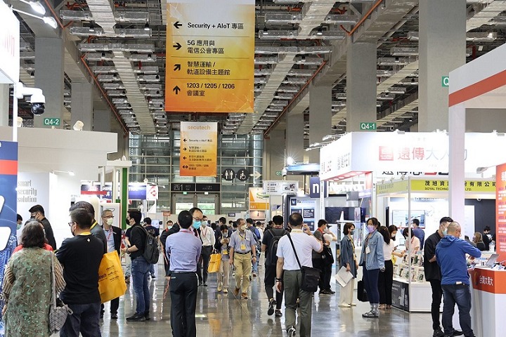 中国台湾安全科技应用展览会Secutech Taiwan(www.828i.com)