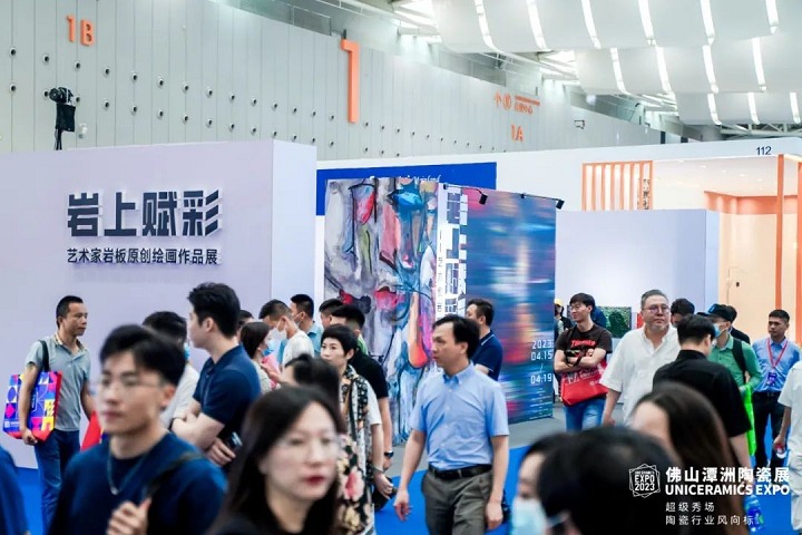 佛山潭洲陶瓷展览会UNICERAMICS EXPO(www.828i.com)