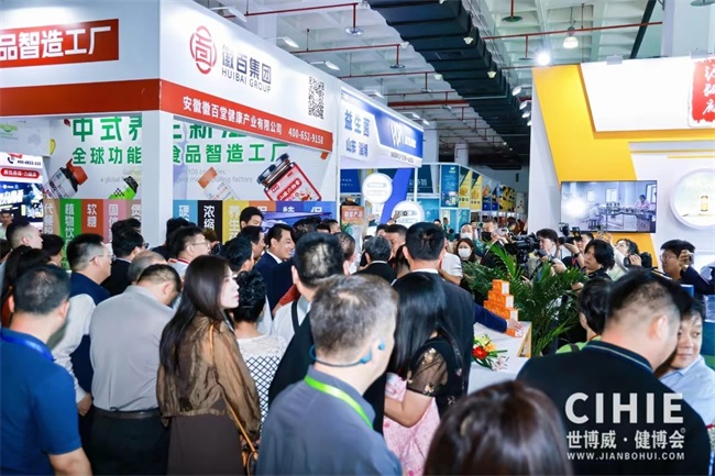 2024年10月上海第33届大健康产业展会(www.828i.com)