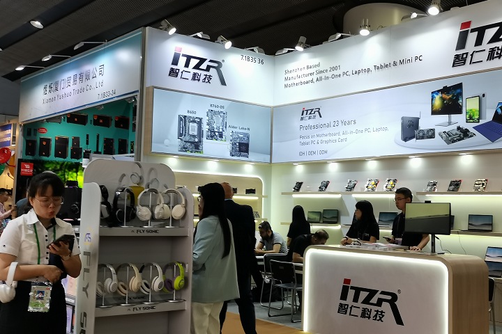 2024年美国拉斯维加斯国际消费品及礼品博览会将于8月4-7日举办(www.828i.com)