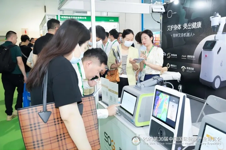 2024年上海健康展暨智慧医疗康复保健用品展(www.828i.com)