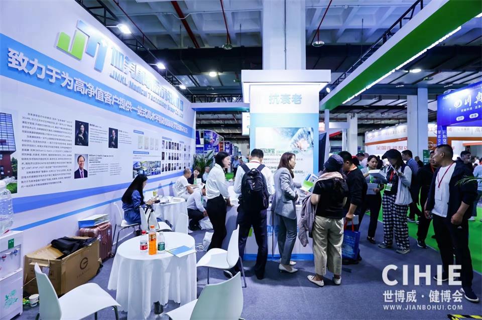 上海|2024年健康展|健康食品展|功能食品展会(www.828i.com)