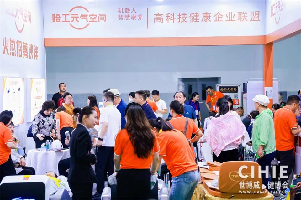 上海|2024年10月医疗展暨中医智能科技产品展(www.828i.com)