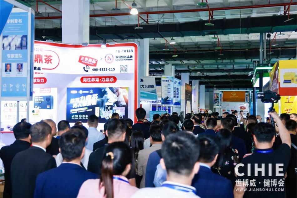 2025北京健康展暨营养健康食品展会(www.828i.com)
