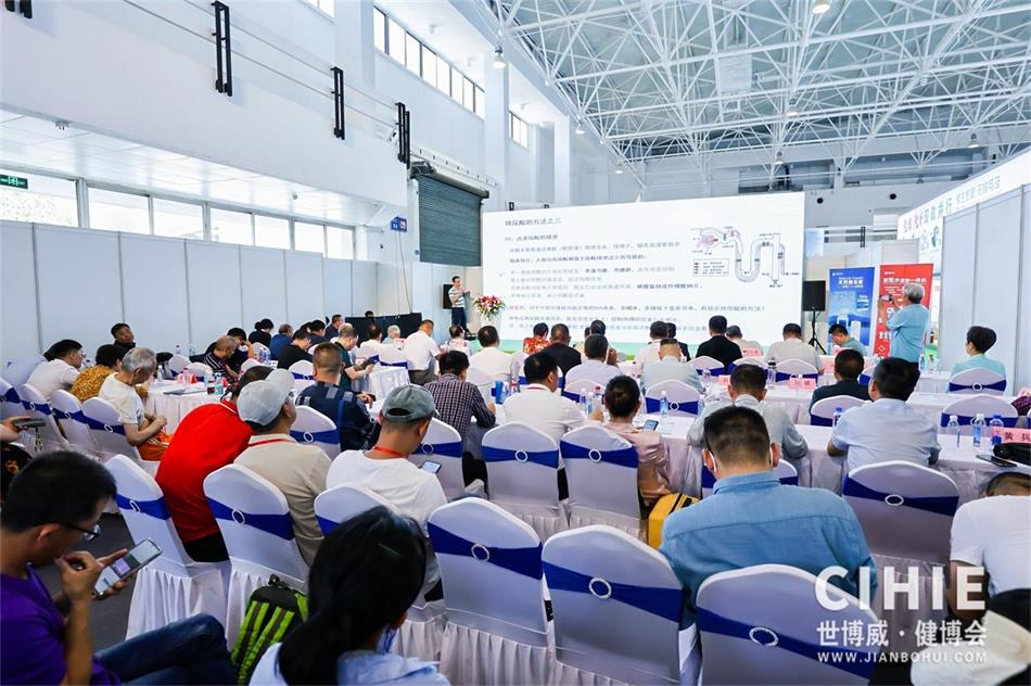 2025北京健康展暨营养健康食品展会(www.828i.com)