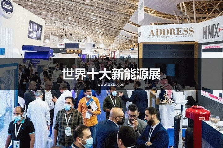 世界十大新能源展览会