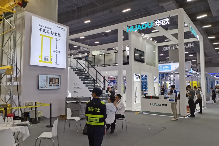 2025第17届中国制纸展将于6月25-27日举办(www.828i.com)