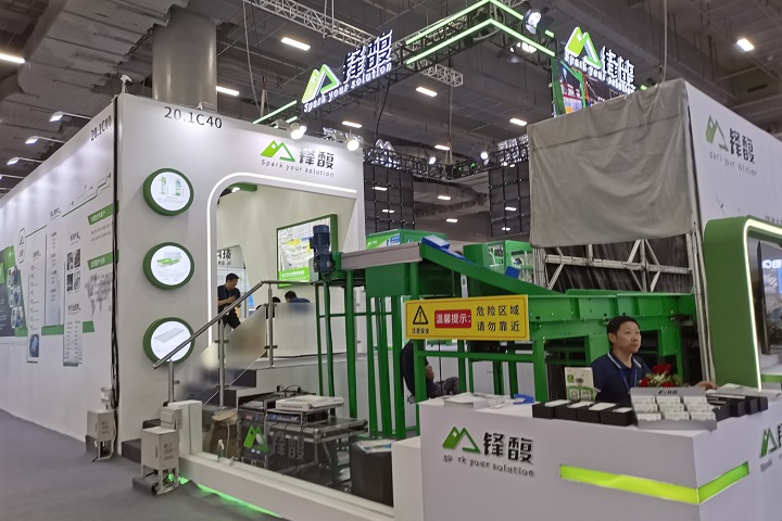 2025年越南办公用品展Vietoffice将于5月21-23日举办(www.828i.com)