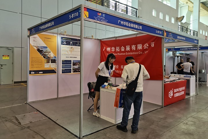 俄罗斯参展必看！2024俄罗斯外贸收款方式最新最全整理汇总(www.828i.com)