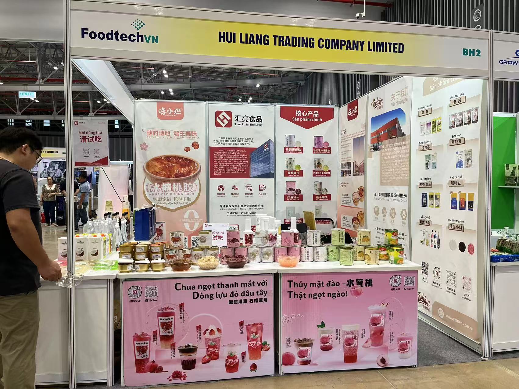 越南国际食品饮料展览会Vietnam foodexpo(www.828i.com)