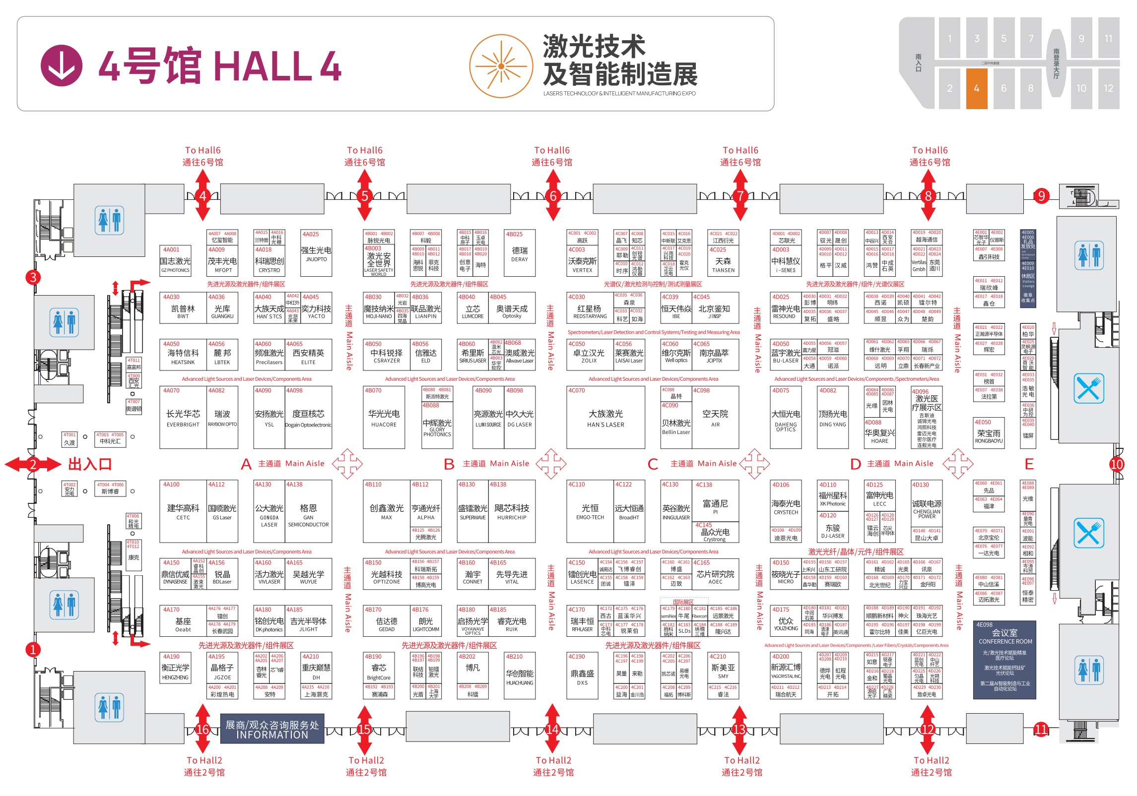 CIOE中国光博会2024年的《导览图》和《展位分布图》(www.828i.com)