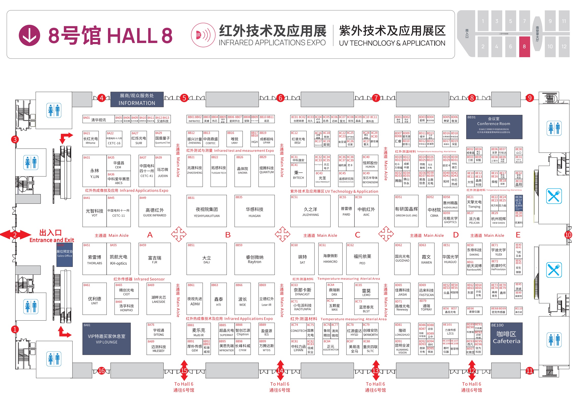 CIOE中国光博会2024年的《导览图》和《展位分布图》(www.828i.com)